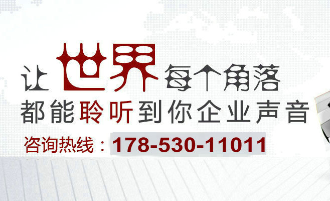 教你如何編寫企業(yè)彩鈴廣告詞內(nèi)容？