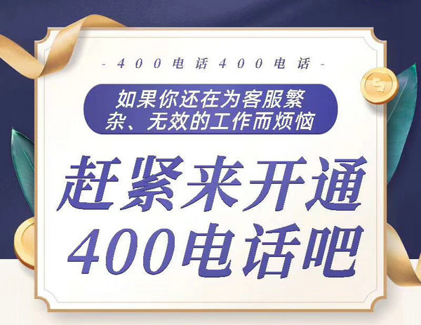 澳門(mén)400電話辦理